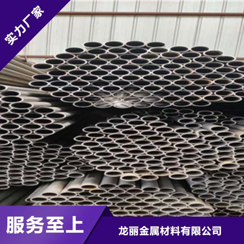20CR精密管视频-广东省韶关市|仁化|曲江|茂名|潮州|惠州|江门|揭阳|汕尾20CR精密管-龙丽