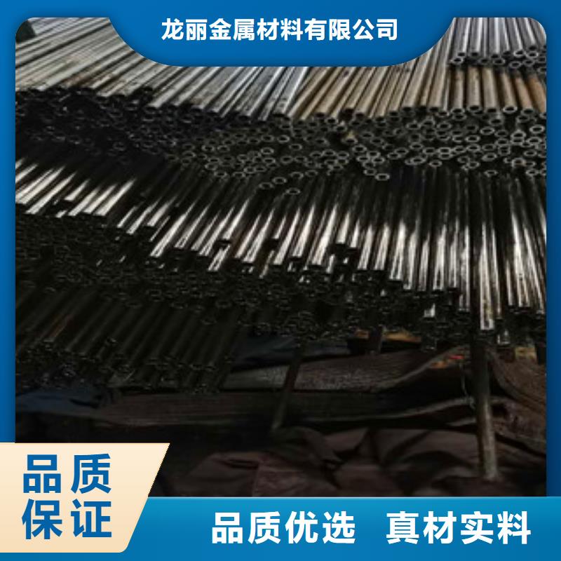 20CR精密管视频-20CR精密管|四川省|眉山|广安|内江|南充|巴中
