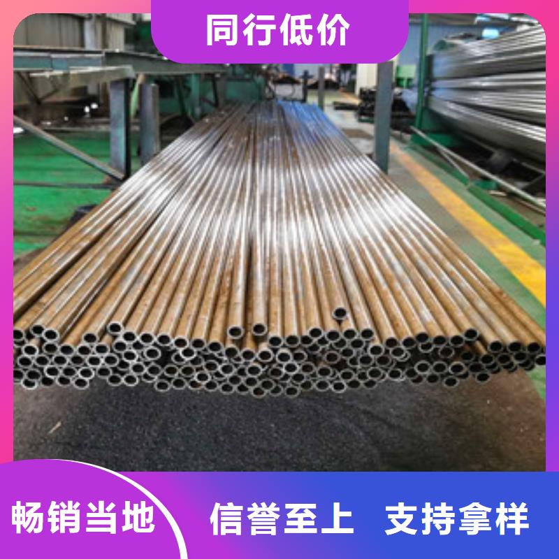 20CR精密管视频-广东省韶关市|仁化|曲江|茂名|潮州|惠州|江门|揭阳|汕尾20CR精密管-龙丽