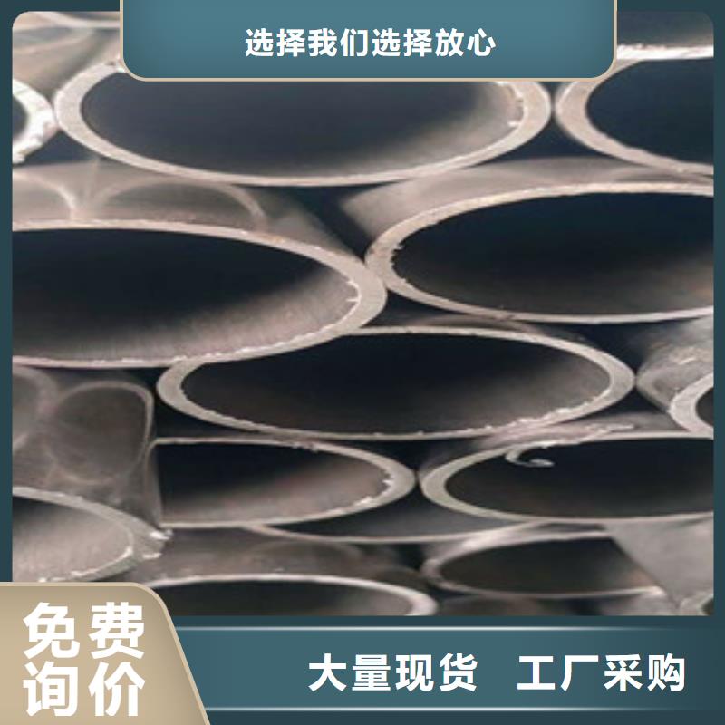 精密无缝钢管45号精密钢管产地批发