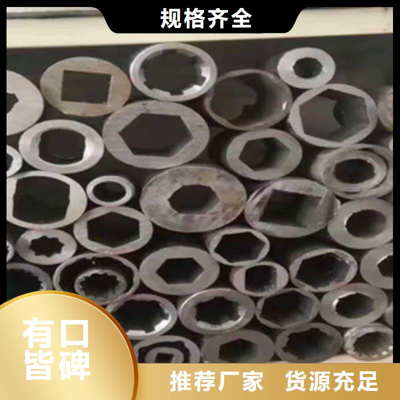 精密无缝钢管45号精密钢管产地批发