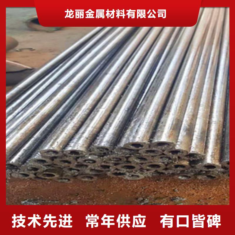 20CR精密管视频-20CR精密管|四川省|眉山|广安|内江|南充|巴中