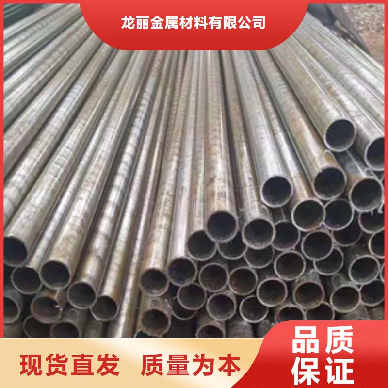 20CR精密管视频-20CR精密管|四川省|眉山|广安|内江|南充|巴中