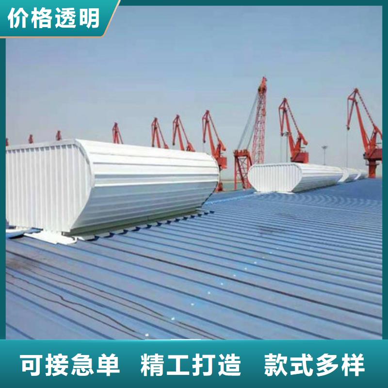 房顶通风气楼视频-房顶通风气楼-亿利达通风设备(南阳市分公司)服务区域镇平|新野|开封|安阳|驻马店|漯河|焦作