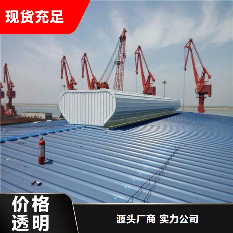 房顶通风气楼视频-房顶通风气楼-亿利达通风设备(南阳市分公司)服务区域镇平|新野|开封|安阳|驻马店|漯河|焦作