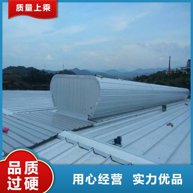 房顶通风气楼视频-房顶通风气楼-亿利达通风设备(南阳市分公司)服务区域镇平|新野|开封|安阳|驻马店|漯河|焦作