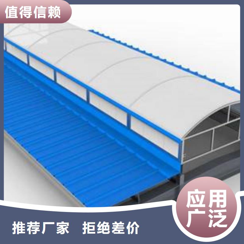 F型圆拱固定型采光天窗诚信商家