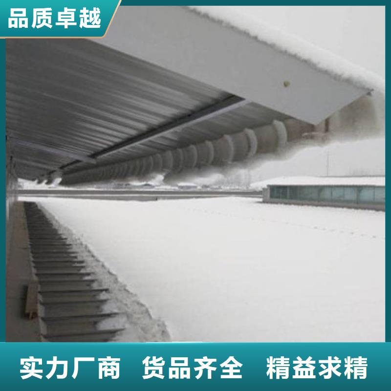 F型圆拱固定型采光天窗诚信商家