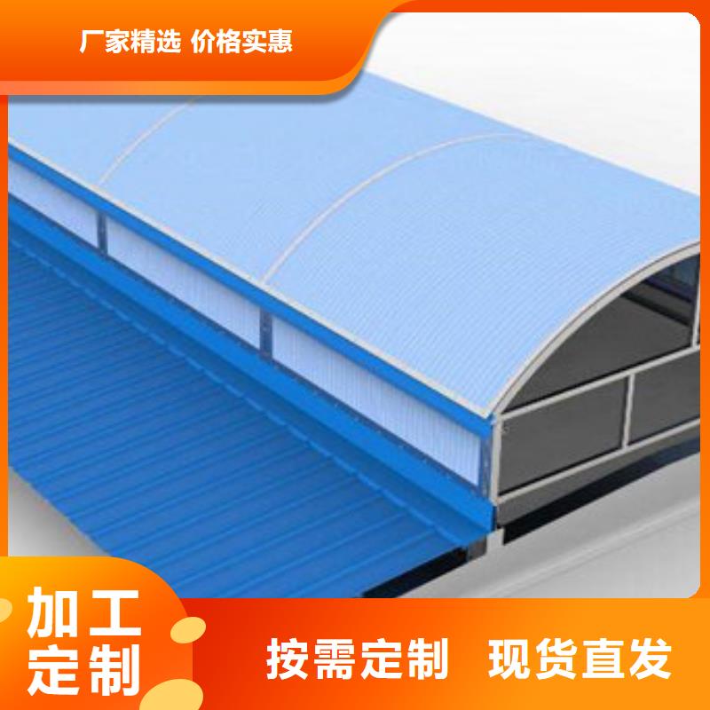 F型圆拱固定型采光天窗诚信商家
