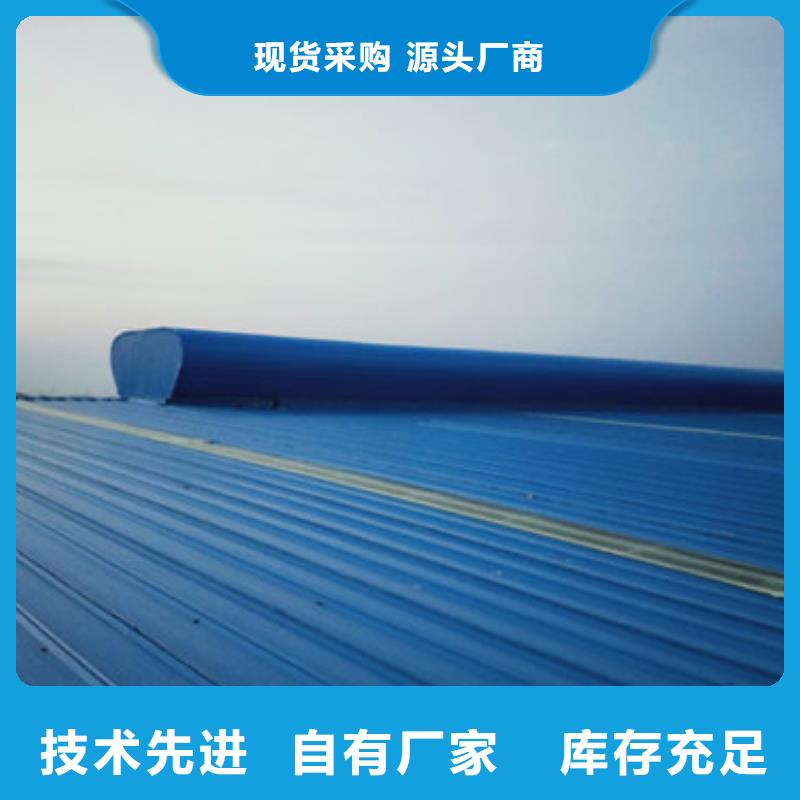 F型圆拱固定型采光天窗诚信商家
