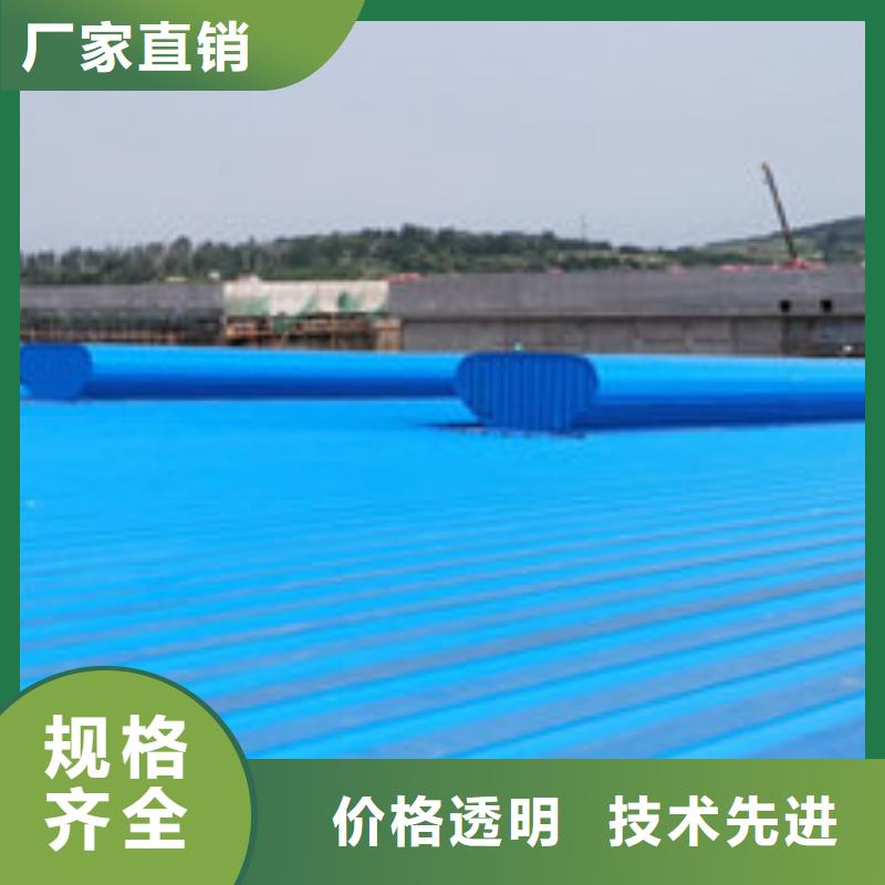 买薄型通风采光天窗请到薄型通风采光天窗厂家