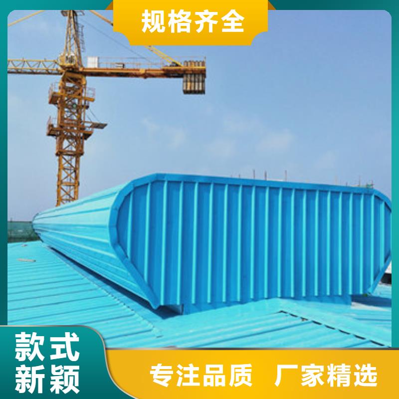 房顶通风气楼视频-房顶通风气楼|海南省三亚市|海口