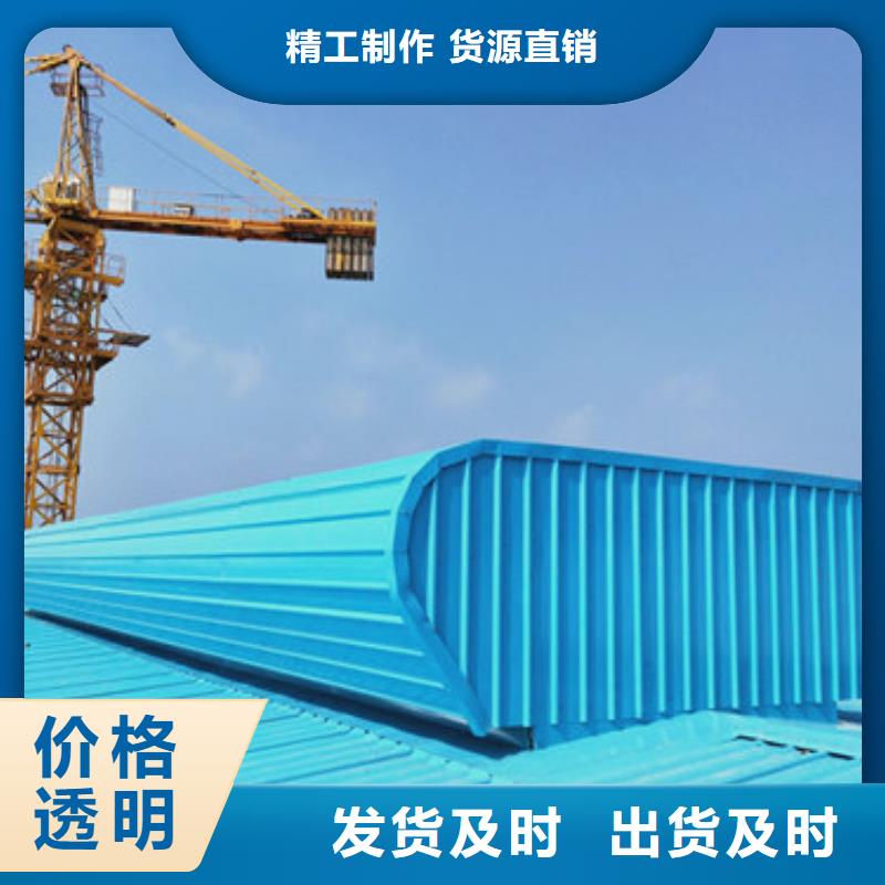 房顶通风气楼视频-房顶通风气楼-亿利达通风设备(南阳市分公司)服务区域镇平|新野|开封|安阳|驻马店|漯河|焦作