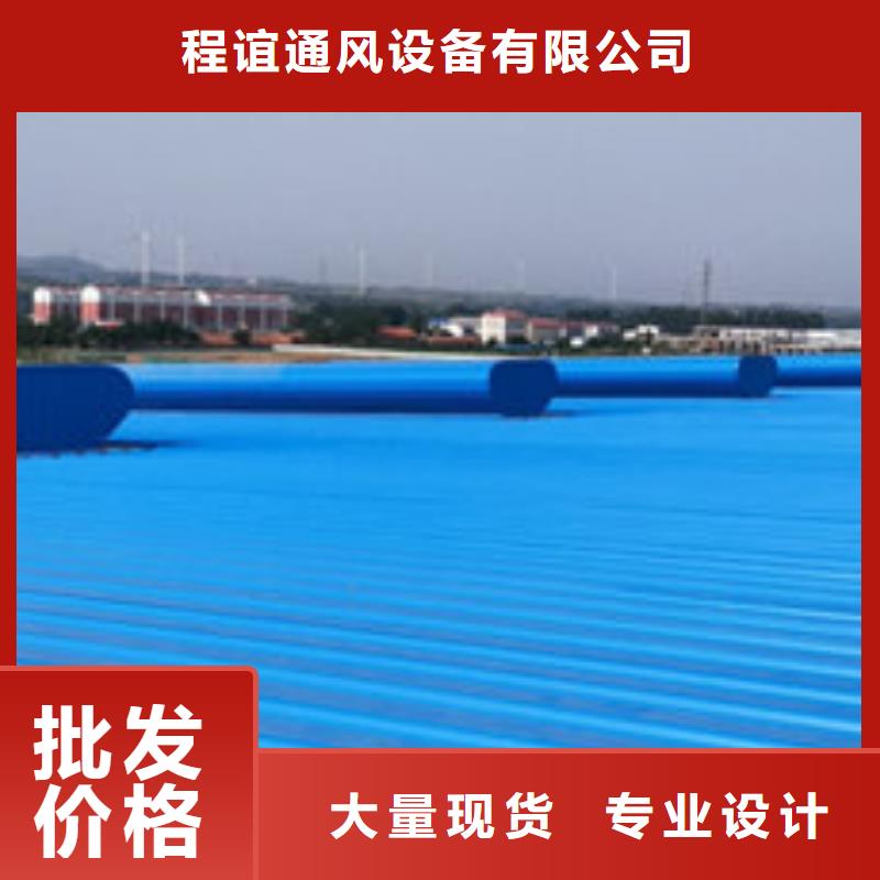 F型圆拱固定型采光天窗诚信商家