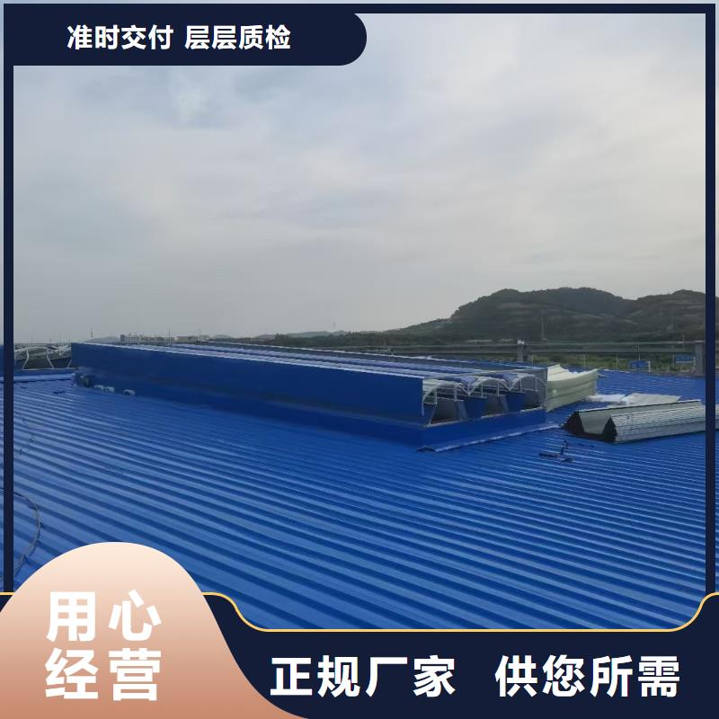 房顶通风气楼视频-房顶通风气楼|海南省三亚市|海口
