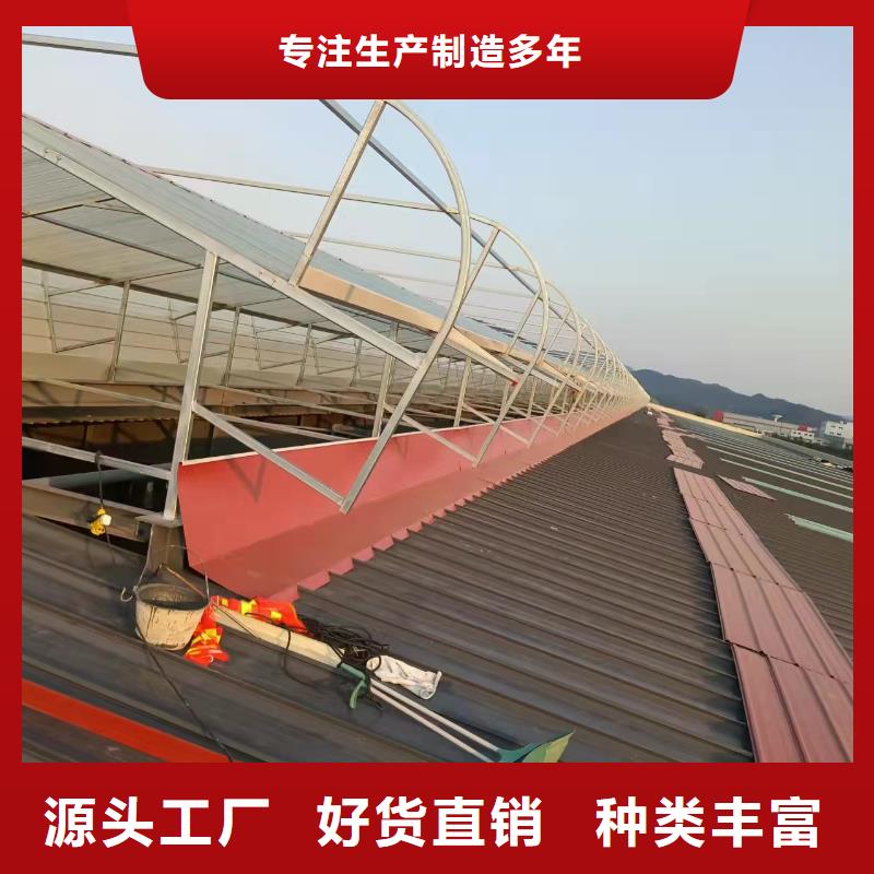 房顶通风气楼视频-房顶通风气楼|海南省三亚市|海口