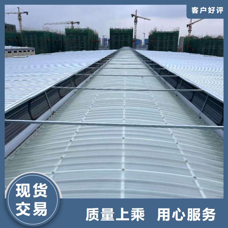 买薄型通风采光天窗请到薄型通风采光天窗厂家