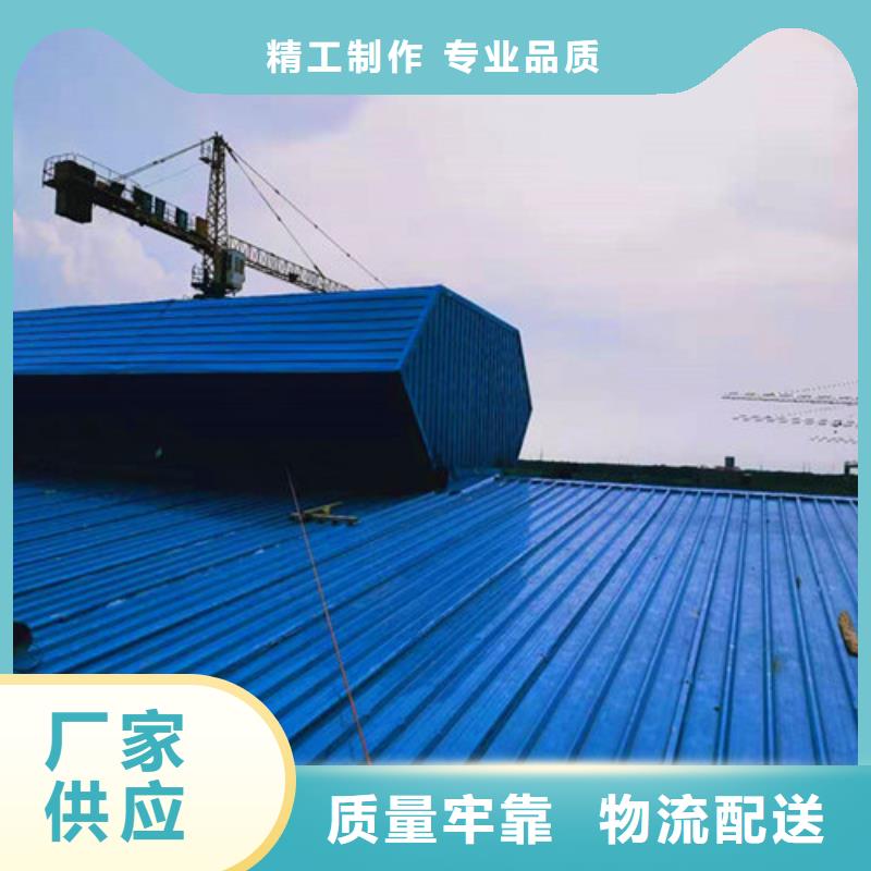 房顶通风气楼视频-山东省烟台市|蓬莱|莱州|日照|东营|淄博|聊城房顶通风气楼-亿利达通风设备有限公司