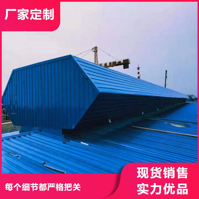 通风天窗【三角形排烟天窗】精品选购
