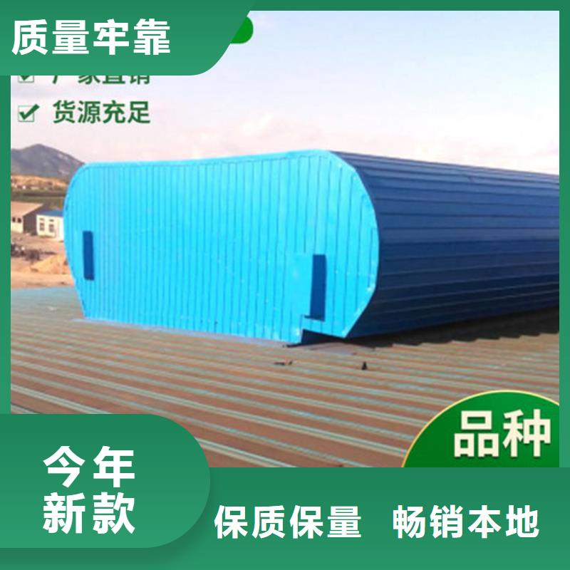 通风天窗钢结构通风天窗为品质而生产