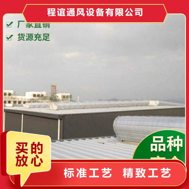 房顶通风气楼视频-山东省烟台市|蓬莱|莱州|日照|东营|淄博|聊城房顶通风气楼-亿利达通风设备有限公司