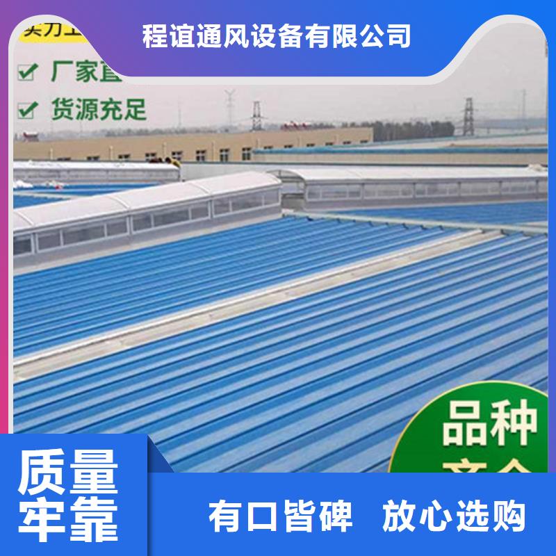 房顶通风气楼视频-山东省烟台市|蓬莱|莱州|日照|东营|淄博|聊城房顶通风气楼-亿利达通风设备有限公司