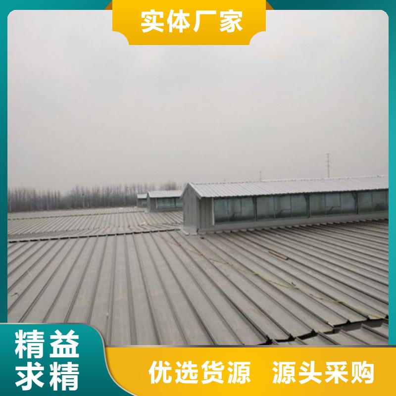 房顶通风气楼视频-山东省烟台市|蓬莱|莱州|日照|东营|淄博|聊城房顶通风气楼-亿利达通风设备有限公司