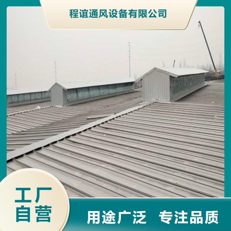 房顶通风气楼视频-山东省烟台市|蓬莱|莱州|日照|东营|淄博|聊城房顶通风气楼-亿利达通风设备有限公司