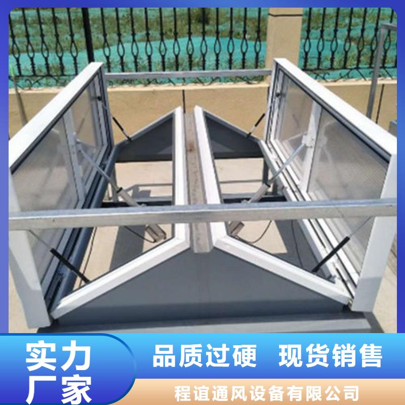 一字型天窗房顶通风气楼一站式采购