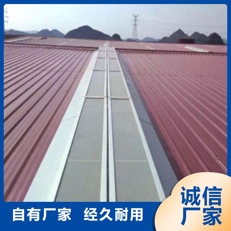 一字型天窗圆拱形排烟天窗追求品质
