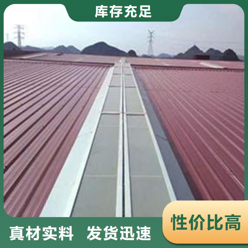 房顶通风气楼视频-房顶通风气楼-陕西省宝鸡市当地品牌-金台|凤翔|汉中|安康|延安|商洛|西安