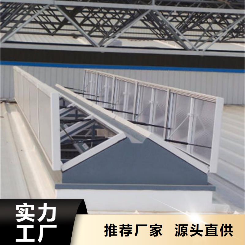房顶通风气楼视频-房顶通风气楼-陕西省宝鸡市当地品牌-金台|凤翔|汉中|安康|延安|商洛|西安