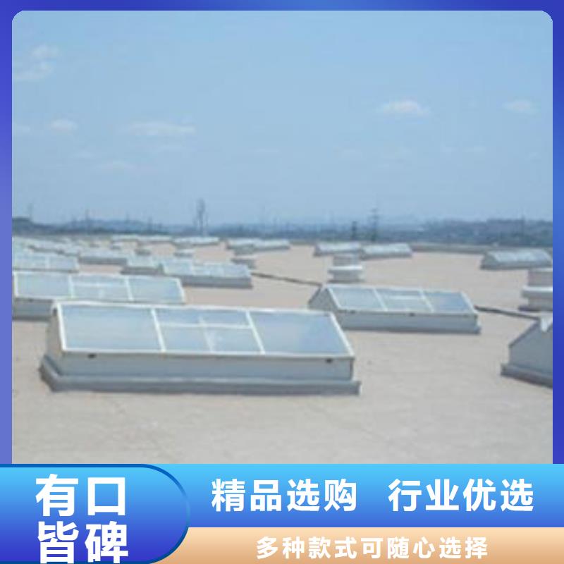 一字型天窗房顶通风气楼一站式采购