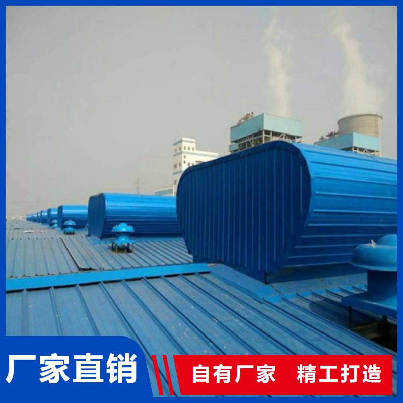 房顶通风气楼视频-房顶通风气楼-亿利达通风设备(鹤壁市分公司)服务区域淇县|山城|周口|濮阳|新乡|平顶山|信阳|许昌|洛阳