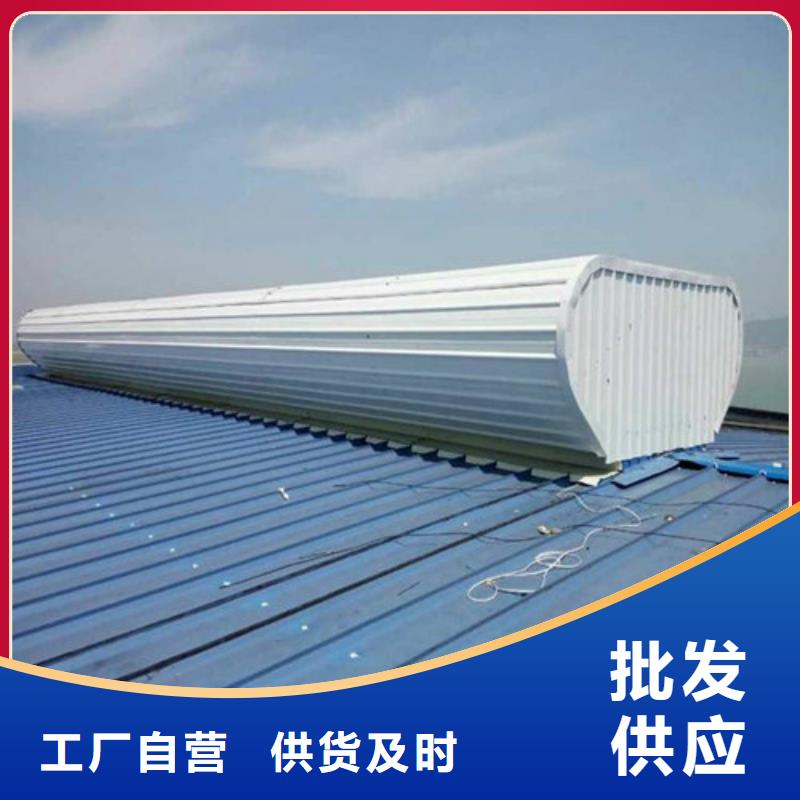 房顶通风气楼视频-房顶通风气楼-亿利达通风设备(鹤壁市分公司)服务区域淇县|山城|周口|濮阳|新乡|平顶山|信阳|许昌|洛阳