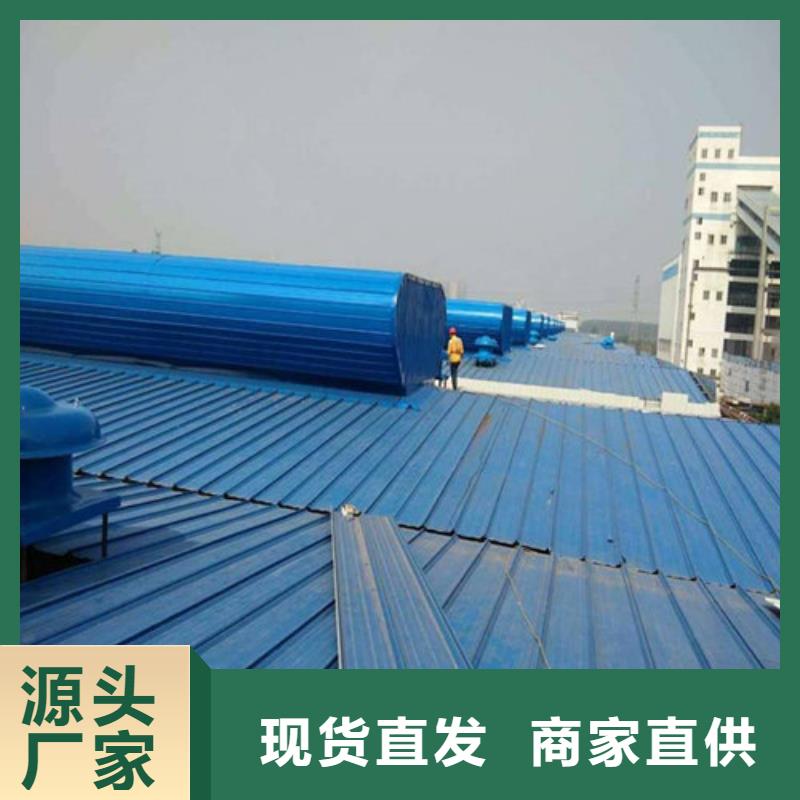 通风天窗3采光通风天窗源头直供