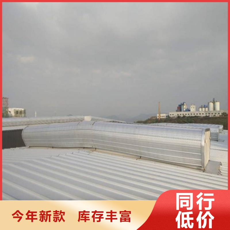 房顶通风气楼视频-江苏省南京市亿利达通风设备有限公司房顶通风气楼可服务区域高淳|下关|无锡|盐城|徐州|淮安等