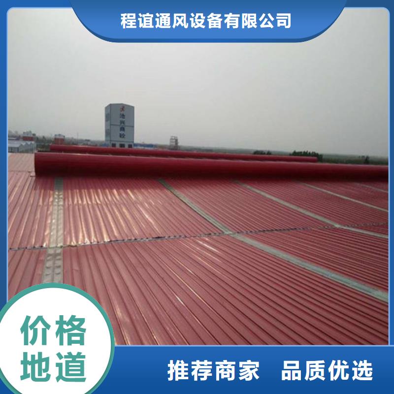 通风天窗3圆拱形排烟天窗标准工艺