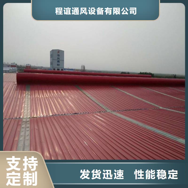 房顶通风气楼视频-房顶通风气楼-亿利达通风设备(鹤壁市分公司)服务区域淇县|山城|周口|濮阳|新乡|平顶山|信阳|许昌|洛阳