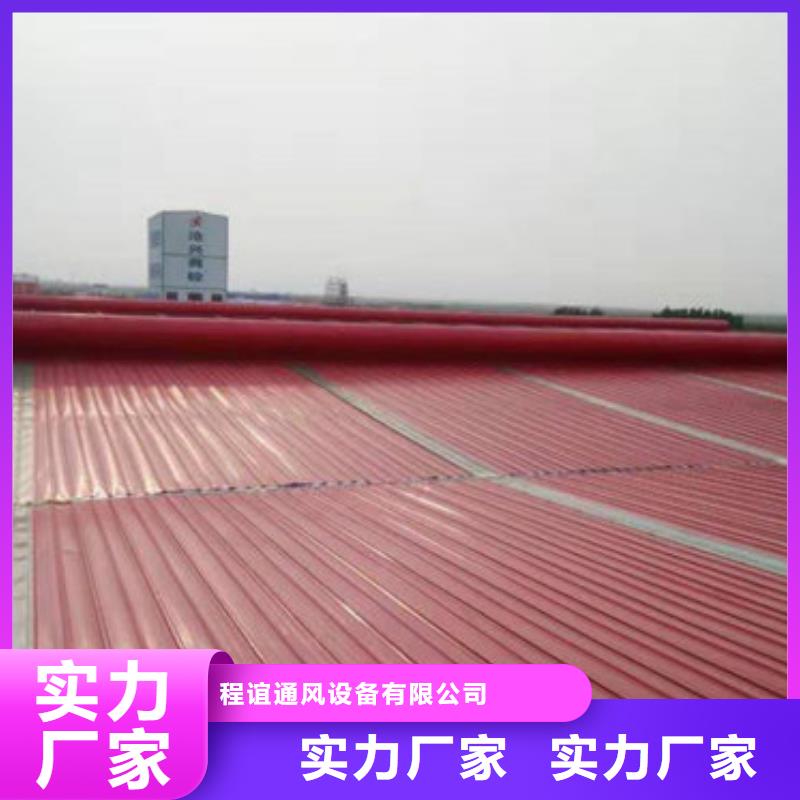 房顶通风气楼视频-江苏省南京市亿利达通风设备有限公司房顶通风气楼可服务区域高淳|下关|无锡|盐城|徐州|淮安等