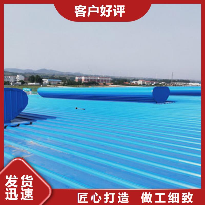 通风天窗3圆拱形排烟天窗标准工艺