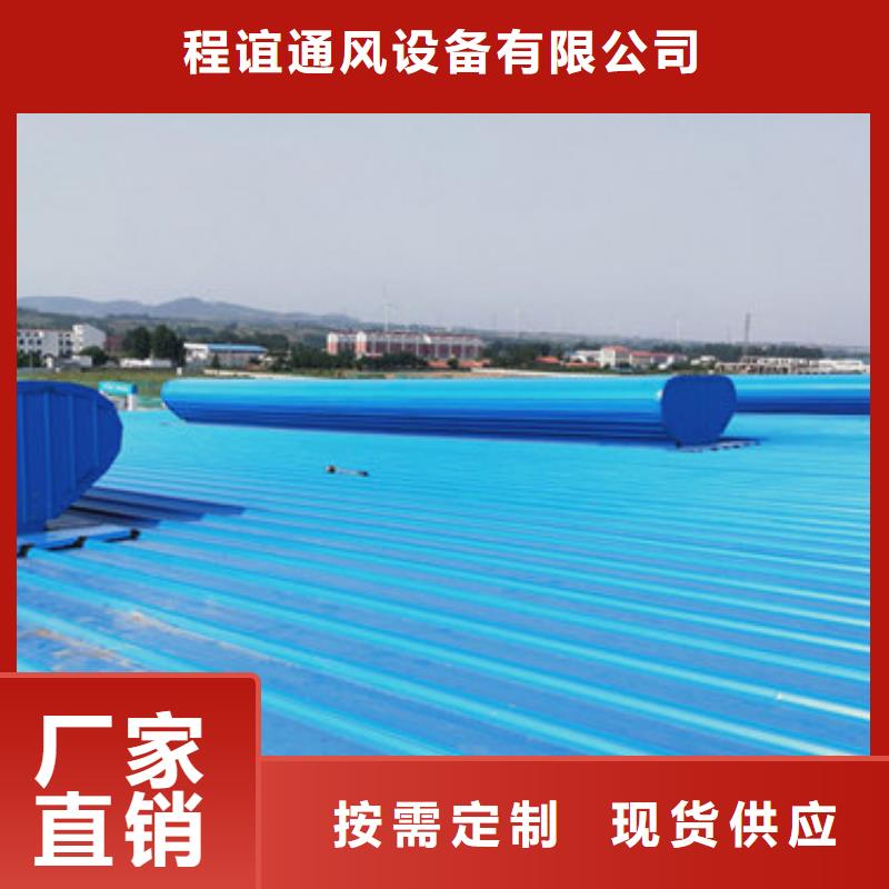 【通风天窗318J621—3通风天窗一致好评产品】