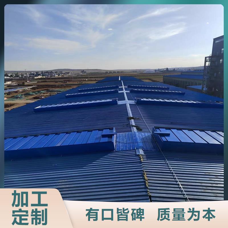 7A型通风天窗（弧形启闭式）来图定制