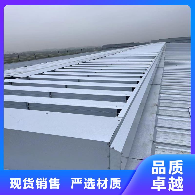 7A型通风天窗（弧形启闭式）来图定制