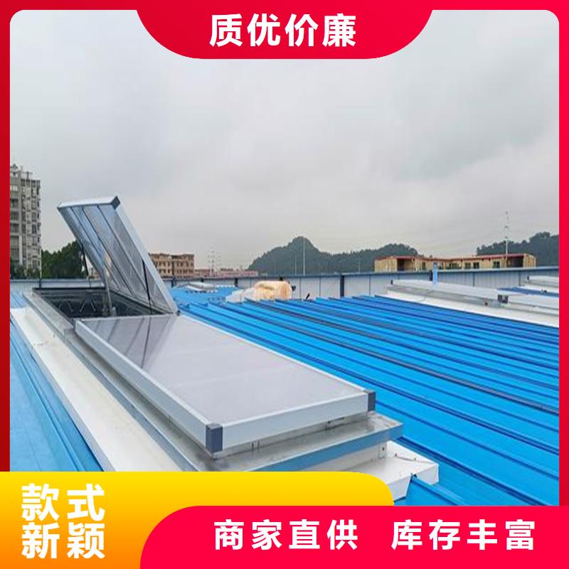 7A型通风天窗（弧形启闭式）来图定制