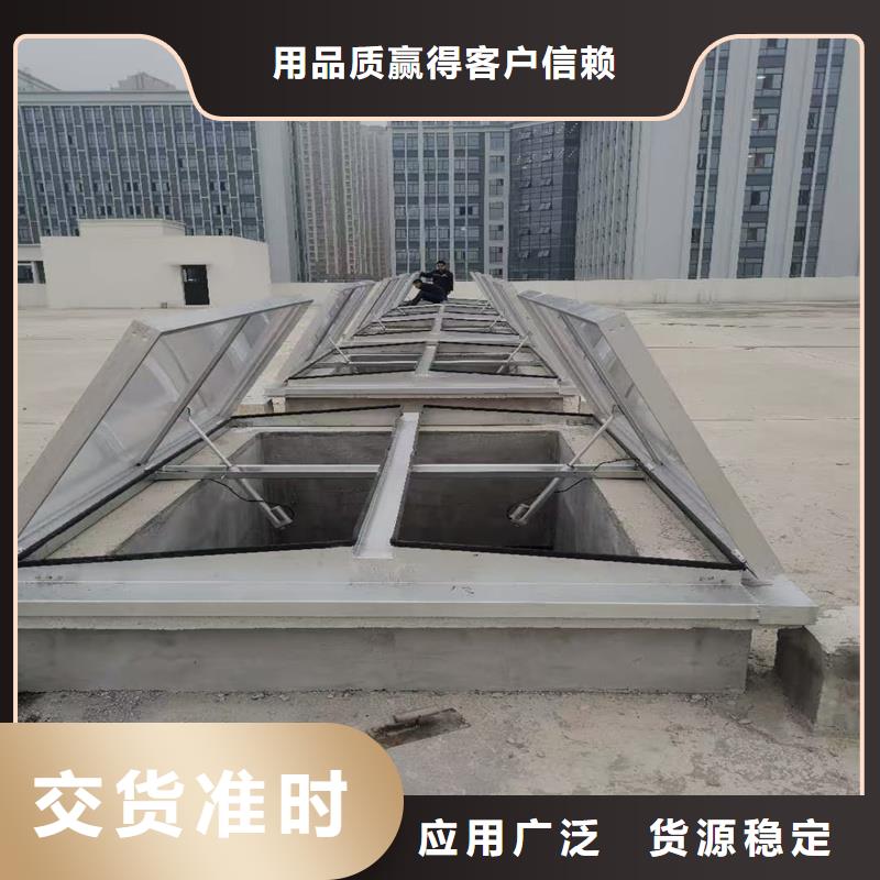三角型电动采光排烟天窗源头好货