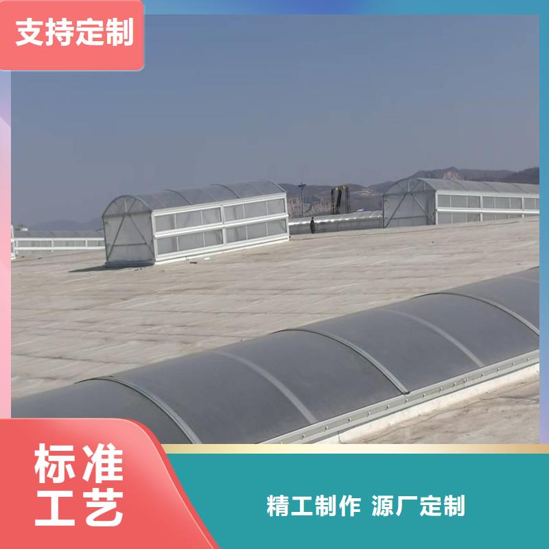 18J621-3采光排烟天窗欢迎咨询