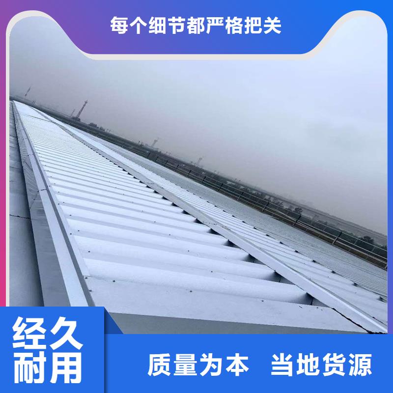 23CJ87-1通风天窗采购价格