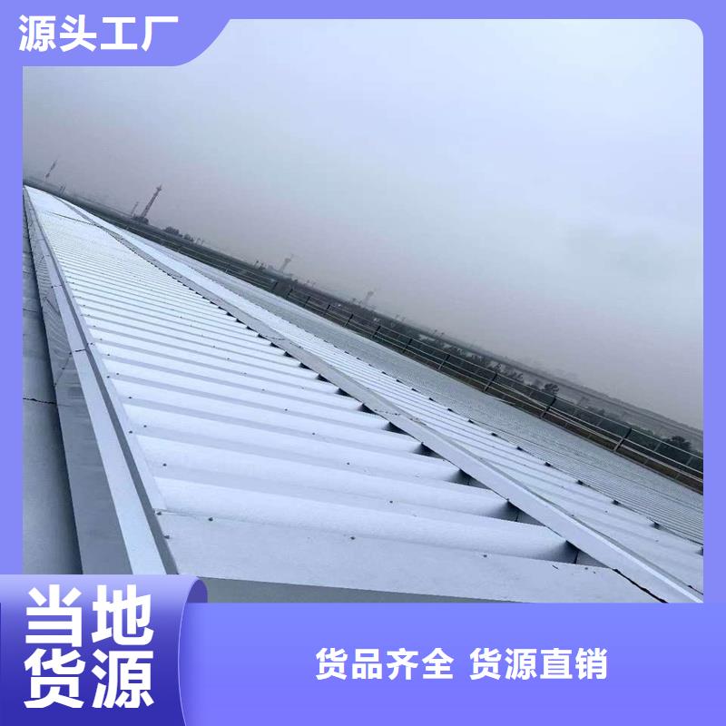MCW1型通风天窗种类齐全