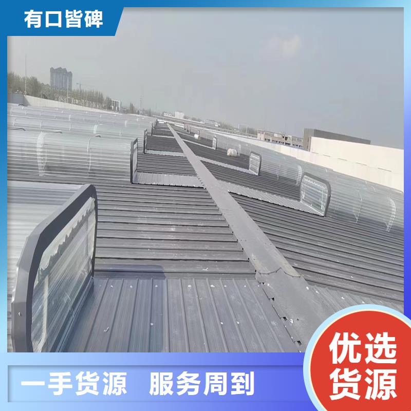 7A型通风天窗(弧形启闭式)来图定制